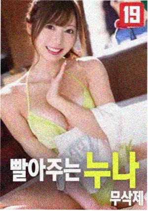 青春文艺片第七个夏天海报